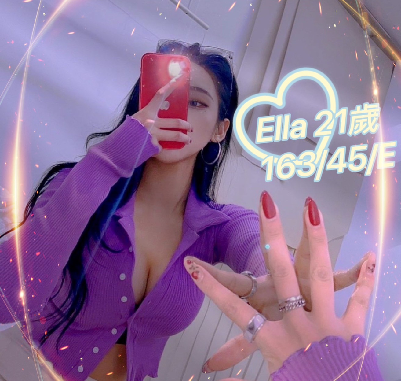 ella 台北市 新北市 外送 21 歲 E罩杯 163/45