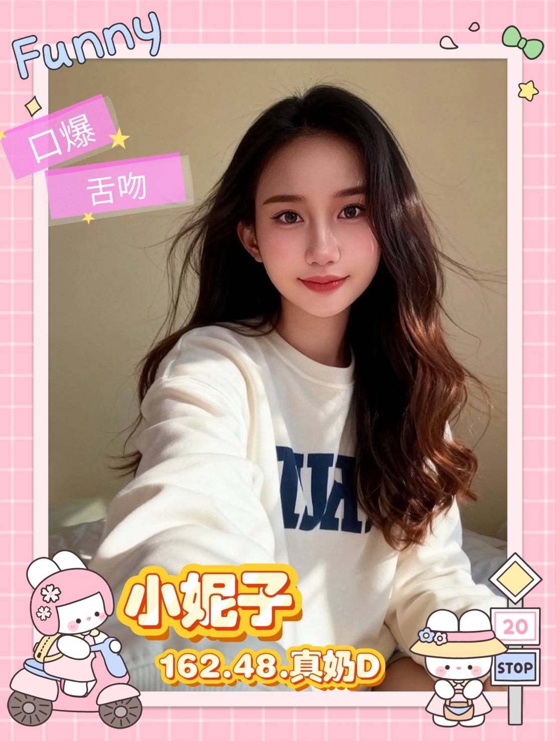 小妮子 屏東縣 定點 25 歲 D罩杯 162/48